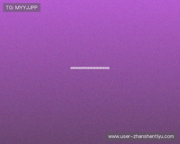 体育竞彩网助力用户精准预测世界杯赛况与赛事分析全攻略